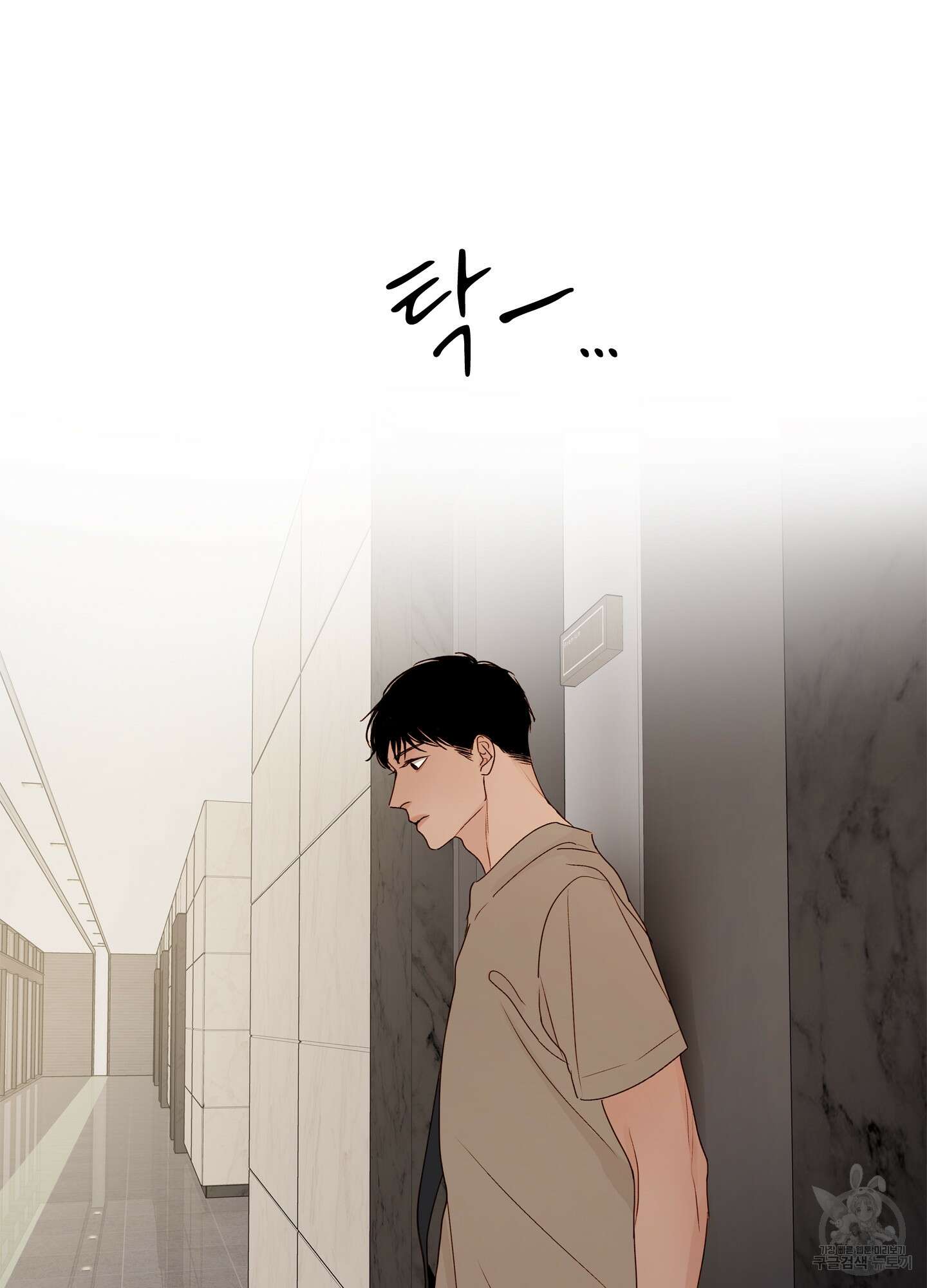 홈(HOME) 7화 8