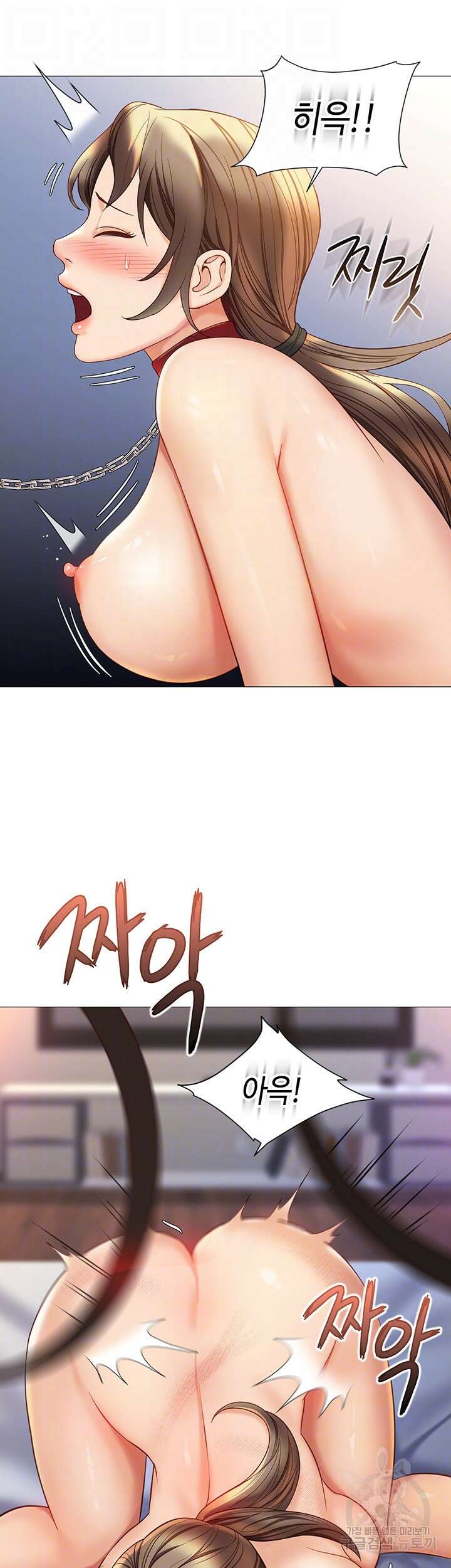 딸의 친구 110화 12