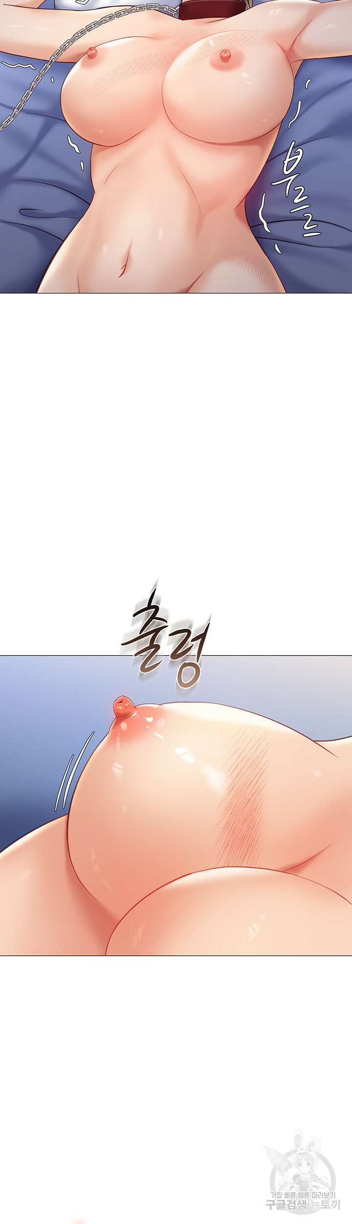 딸의 친구 110화 20