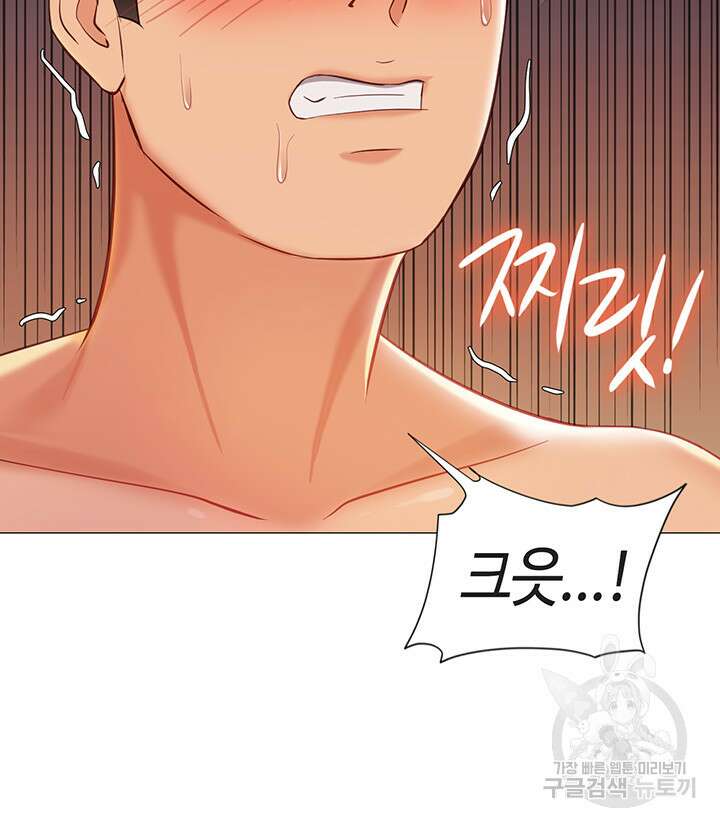 딸의 친구 110화 31