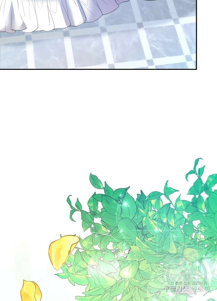 미친 새아빠를 구해버렸어요! 8화 7