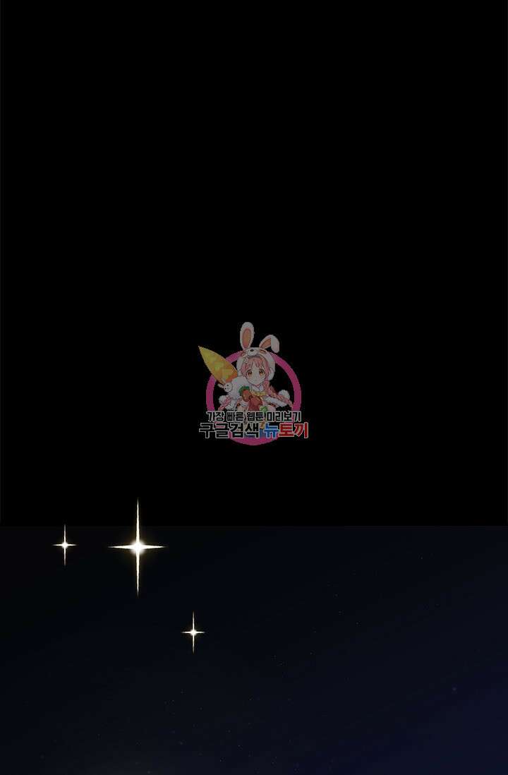 레가스 7화 1