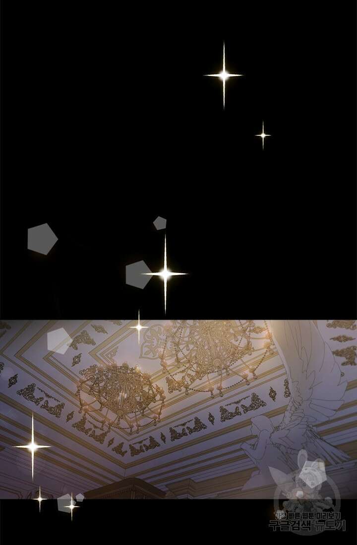 레가스 7화 3