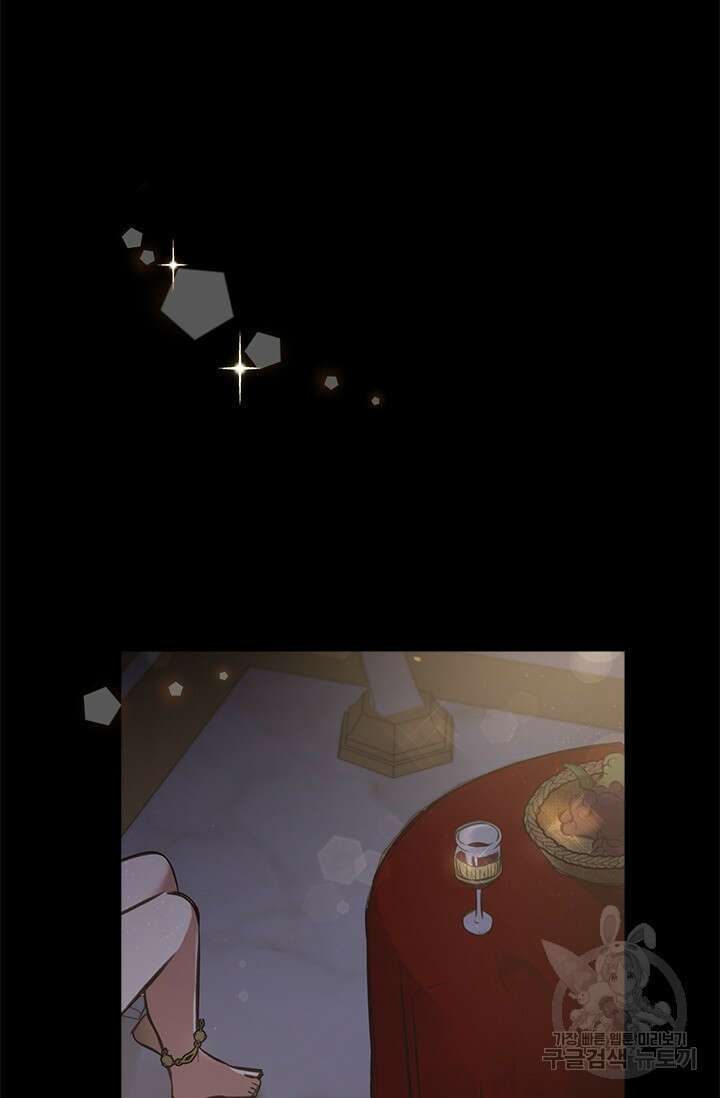 레가스 7화 4
