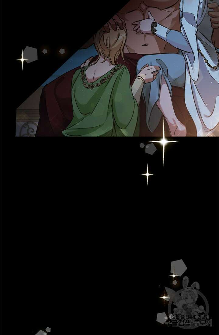 레가스 7화 6