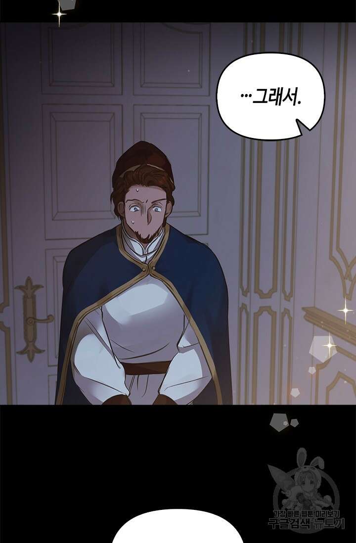 레가스 7화 7