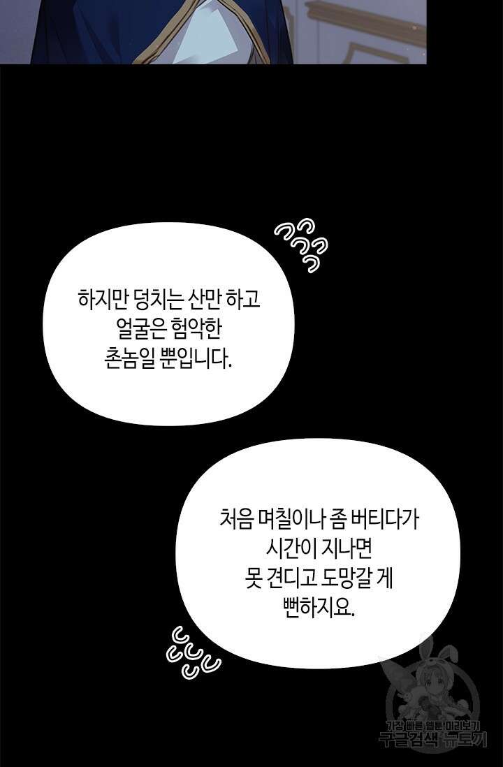 레가스 7화 10