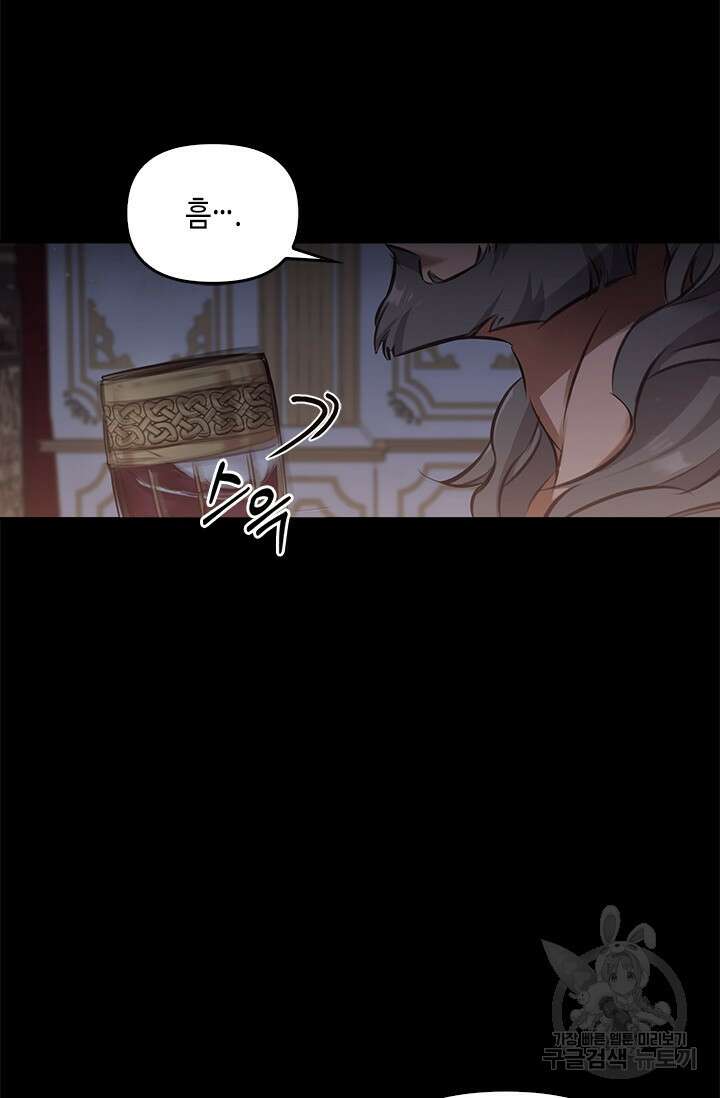 레가스 7화 11