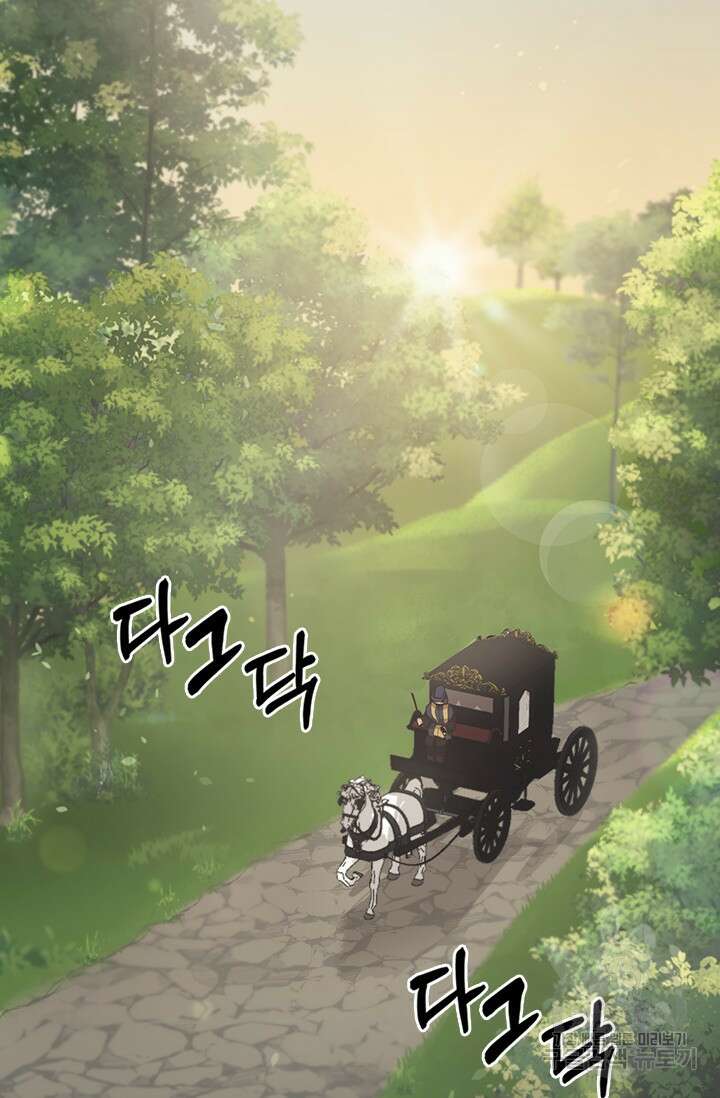 레가스 7화 25