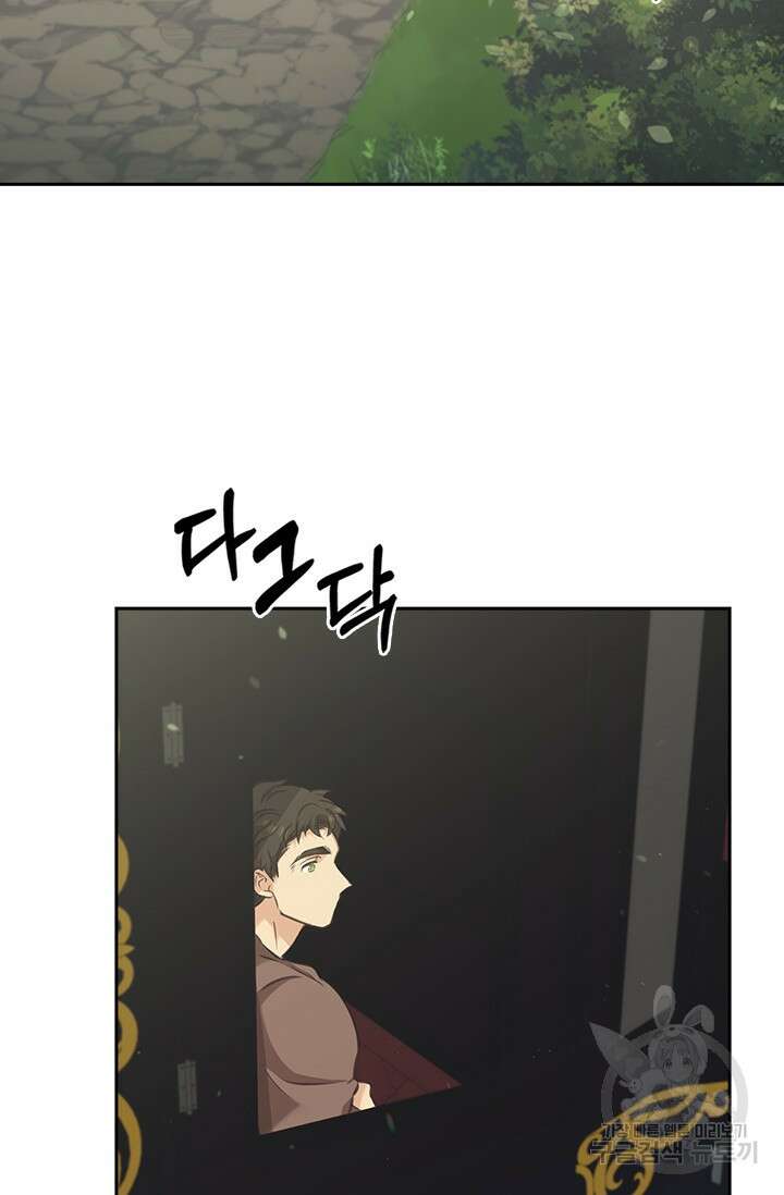 레가스 7화 26