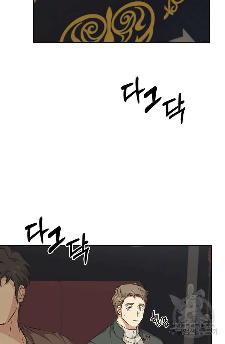 레가스 7화 27