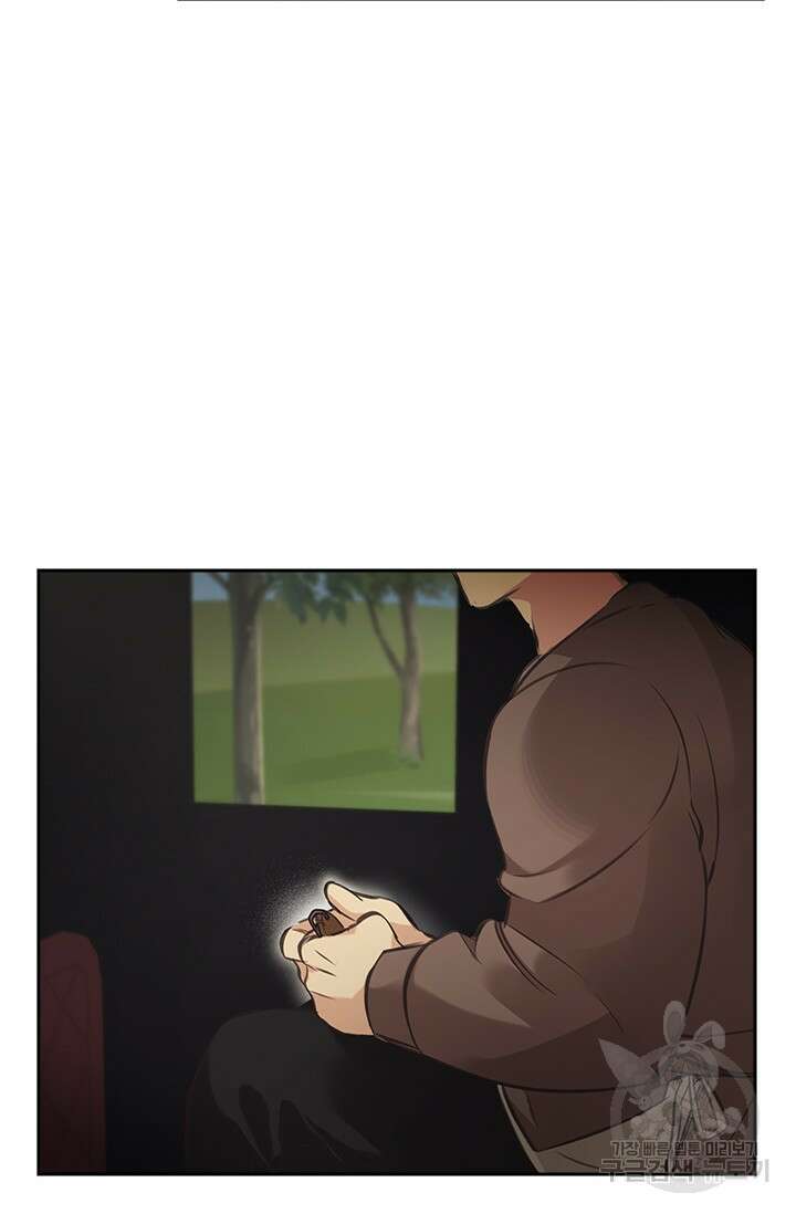 레가스 7화 29