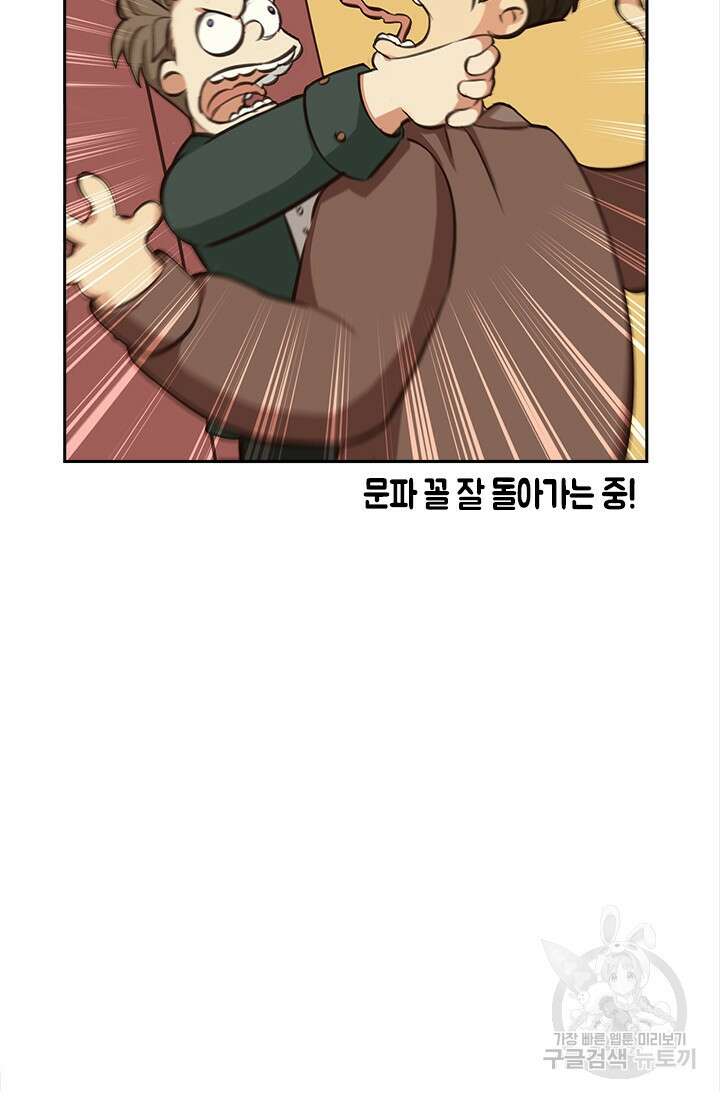 레가스 7화 41