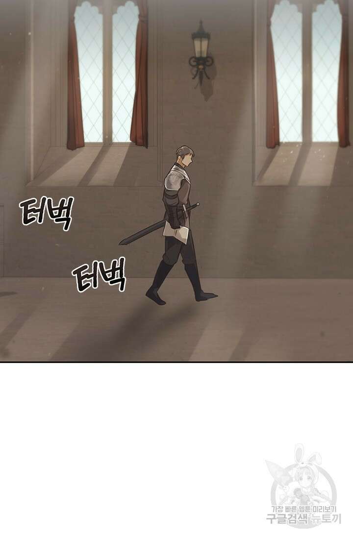 레가스 7화 47