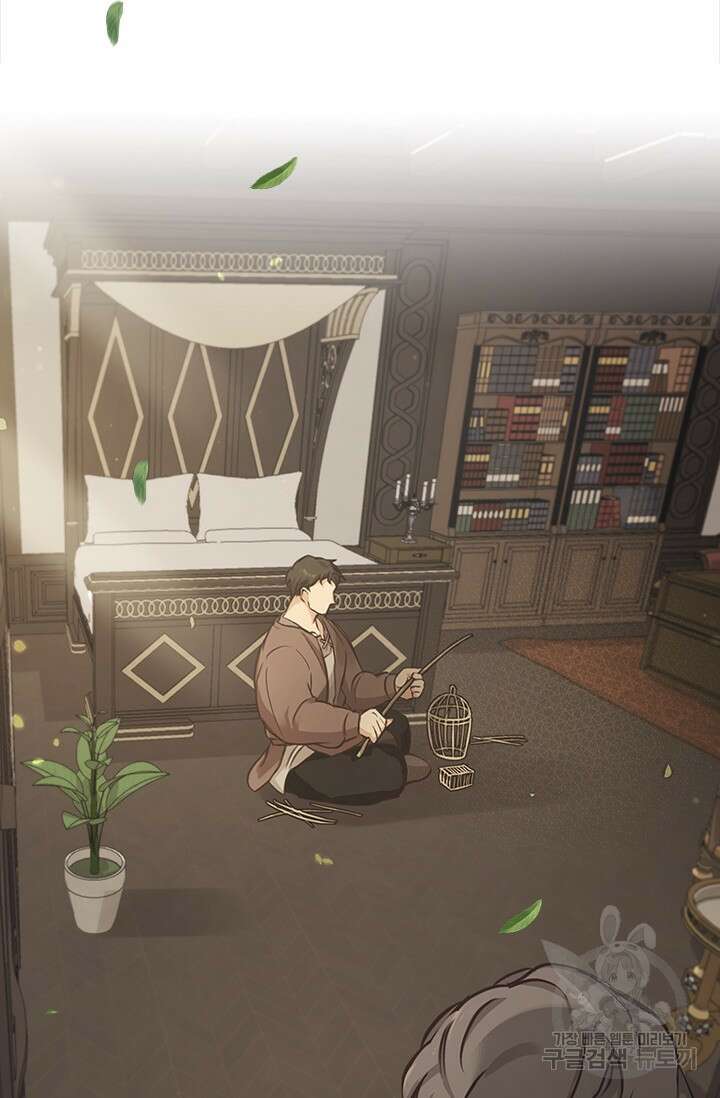 레가스 7화 63