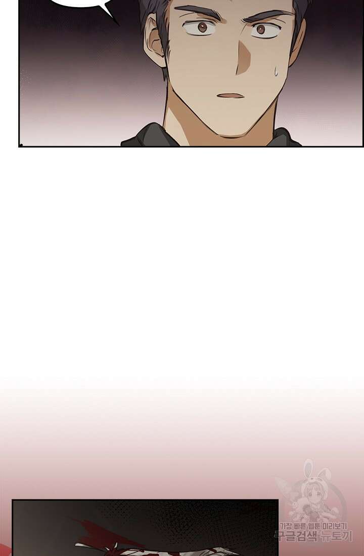 레가스 7화 113