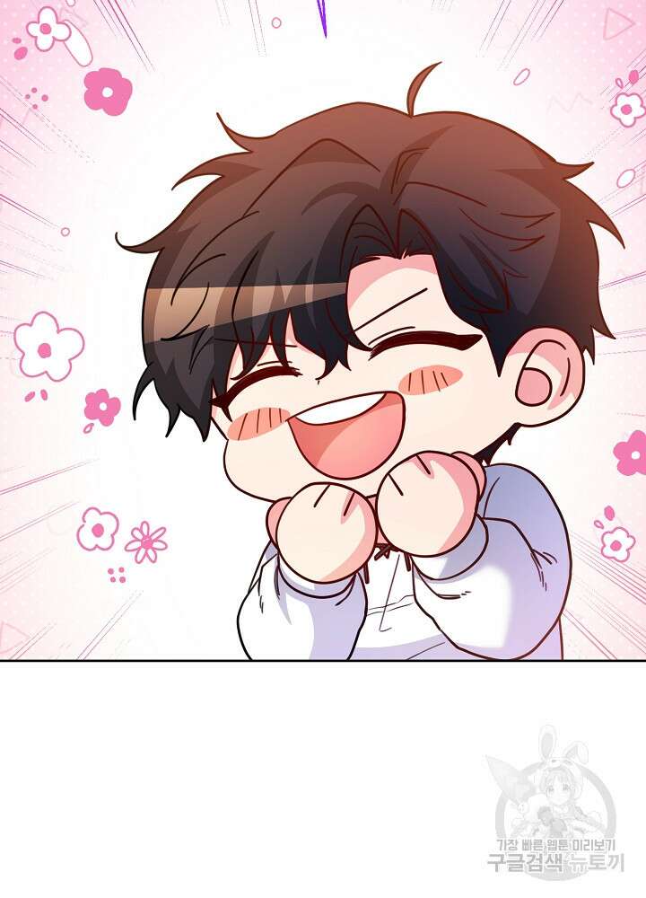 미친 새아빠를 구해버렸어요! 19화 11