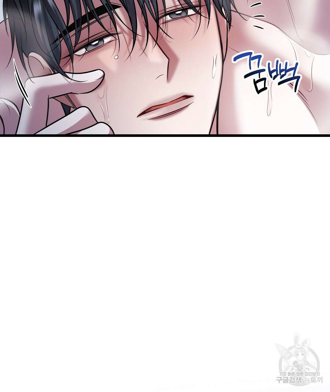 프로푼디스 56화 13