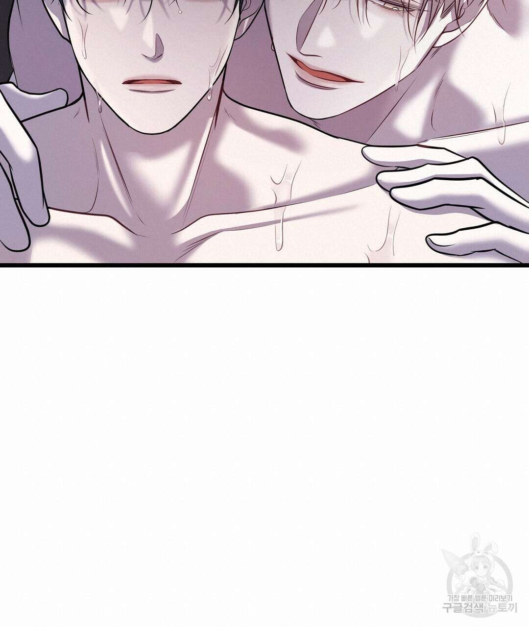 프로푼디스 56화 40
