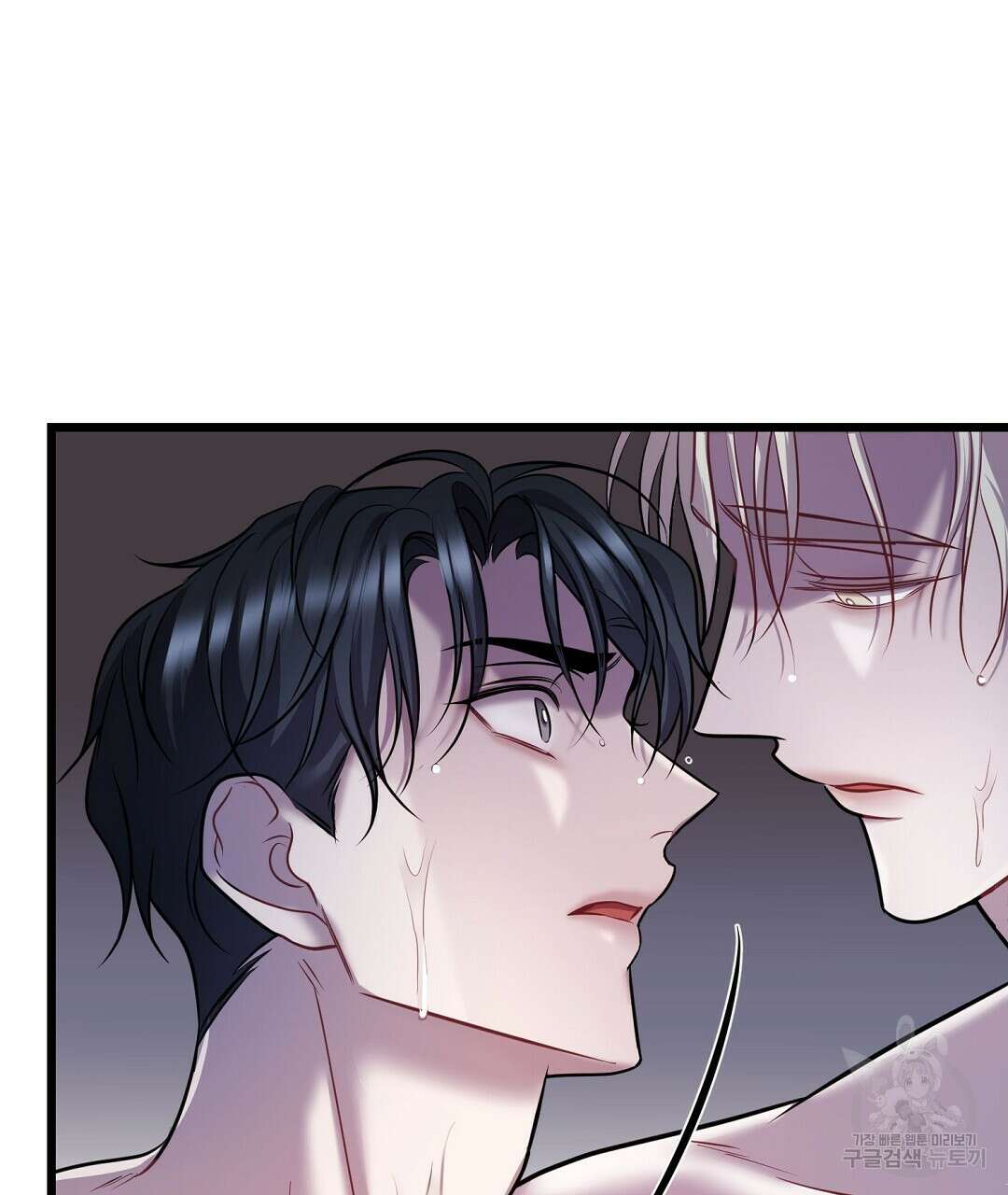 프로푼디스 56화 41