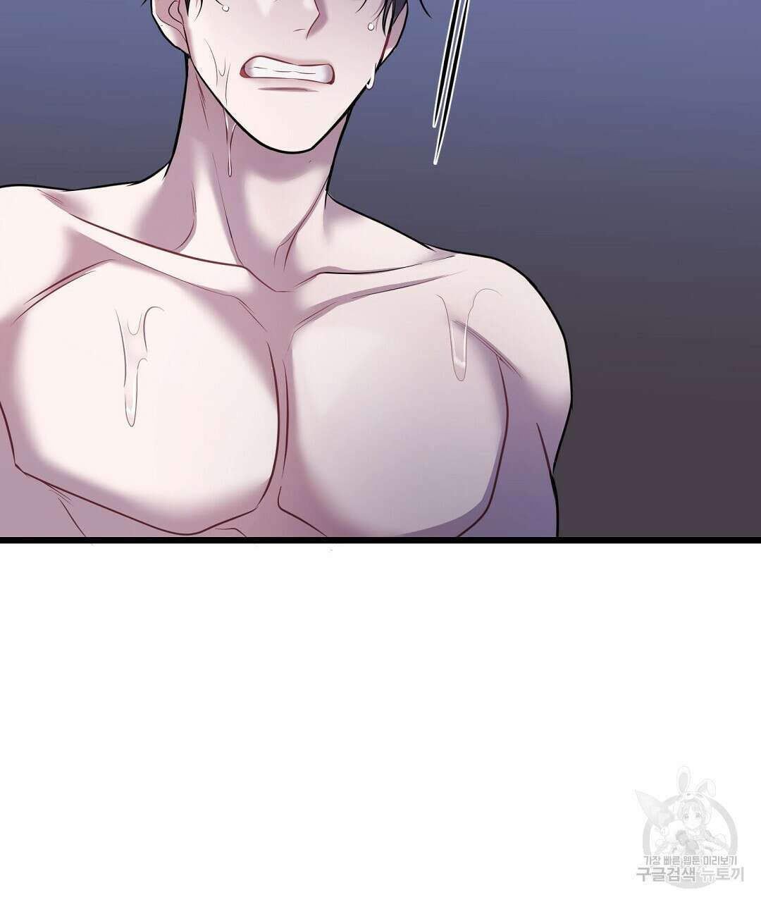 프로푼디스 56화 51