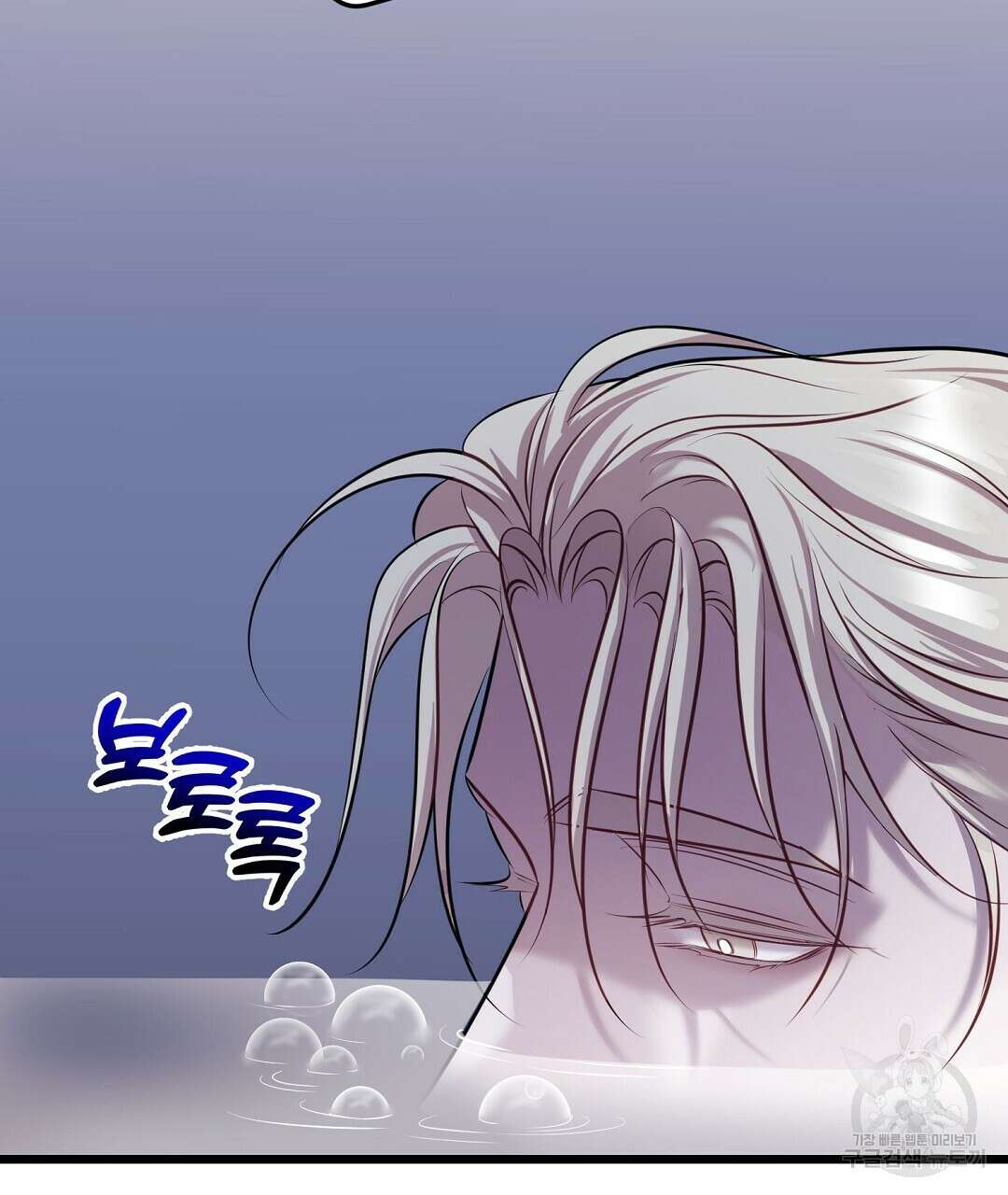 프로푼디스 56화 61
