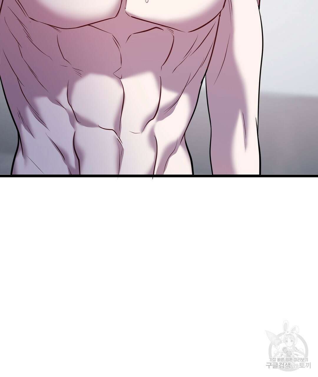 프로푼디스 56화 69