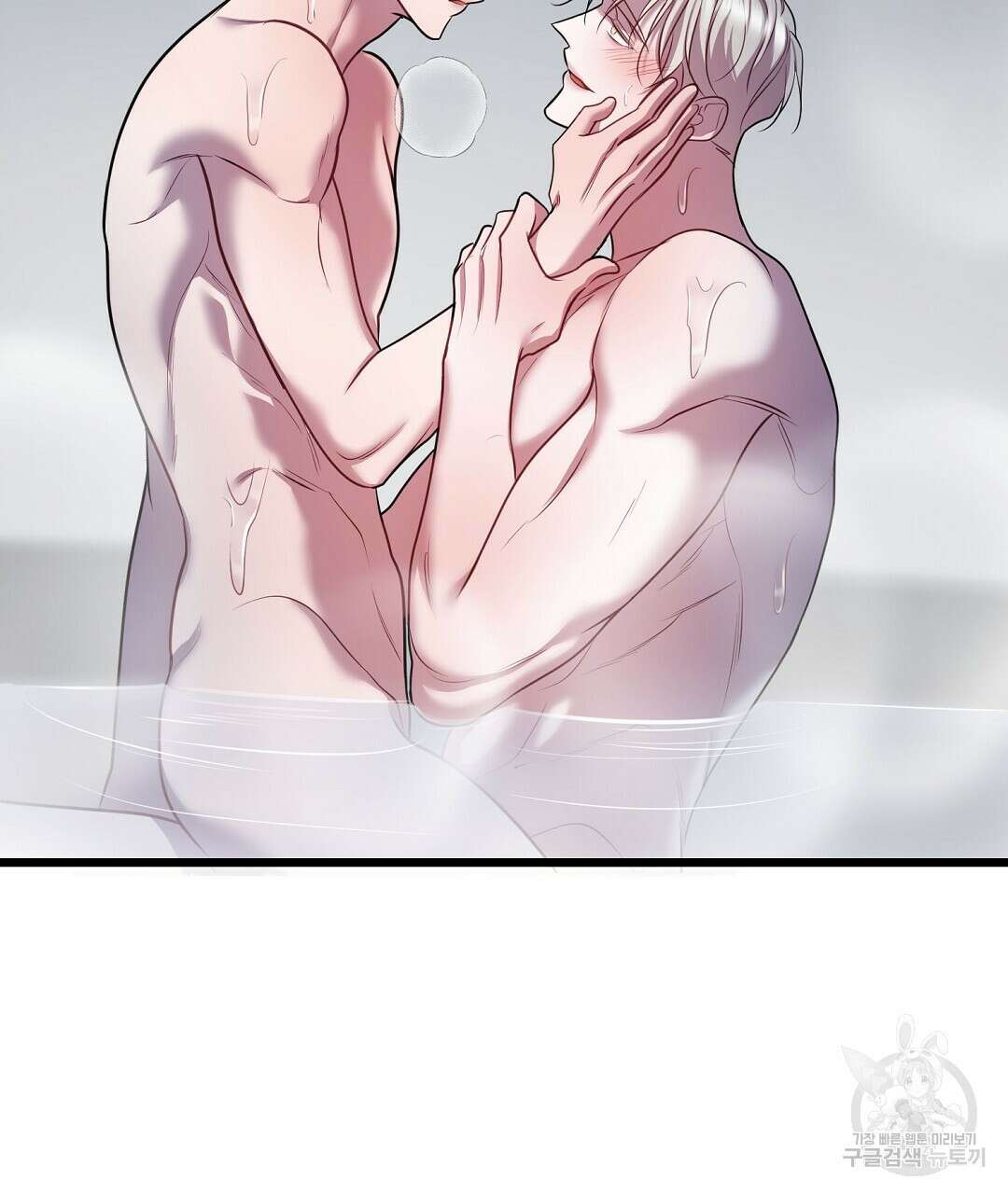 프로푼디스 56화 101