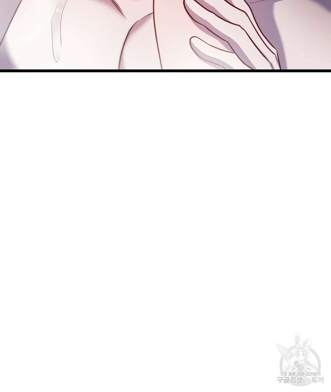 프로푼디스 56화 104
