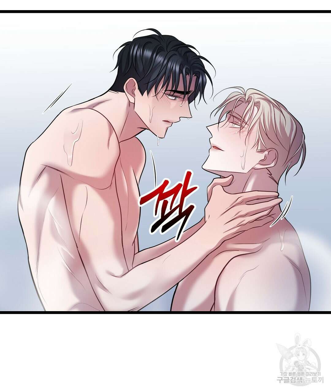 프로푼디스 56화 105