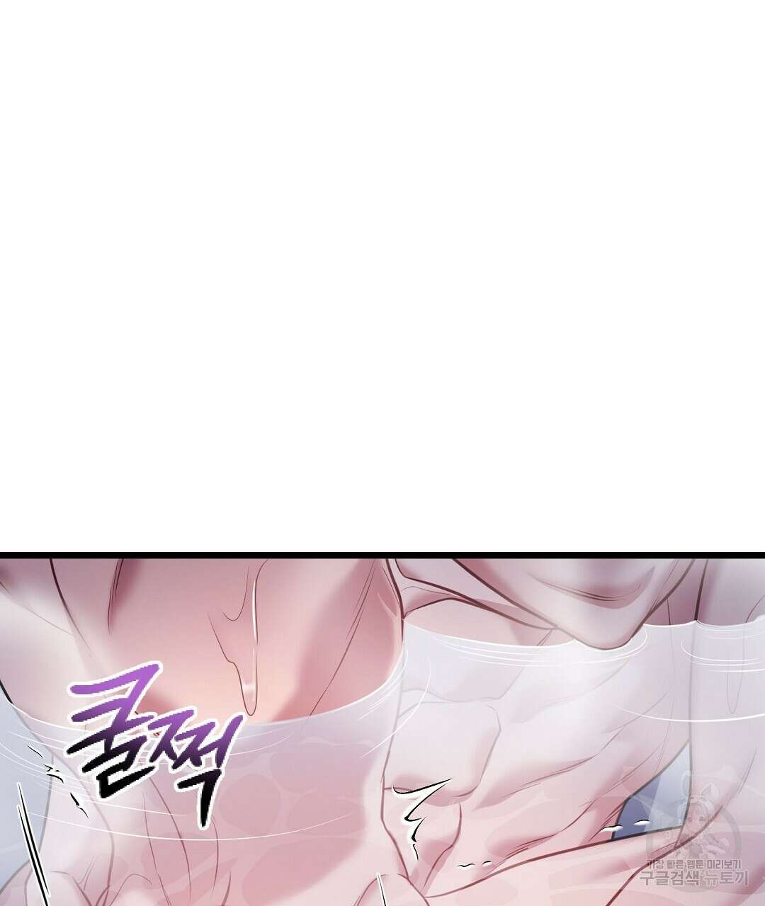 프로푼디스 56화 106