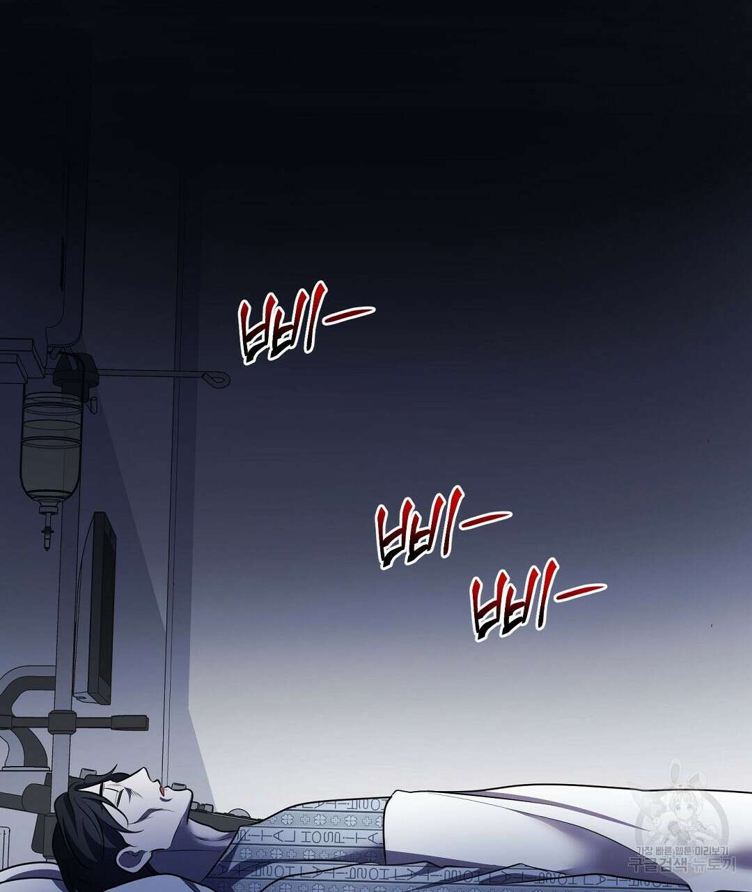 프로푼디스 56화 117