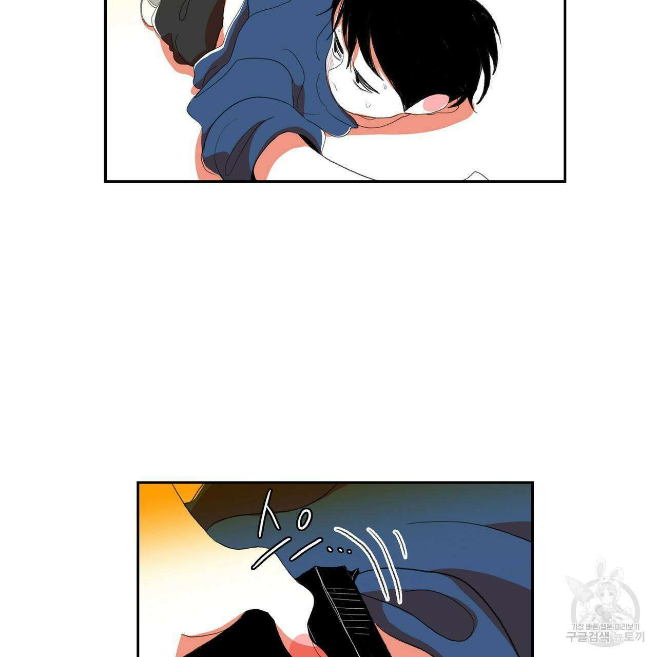 파파 투 파파 42화 53