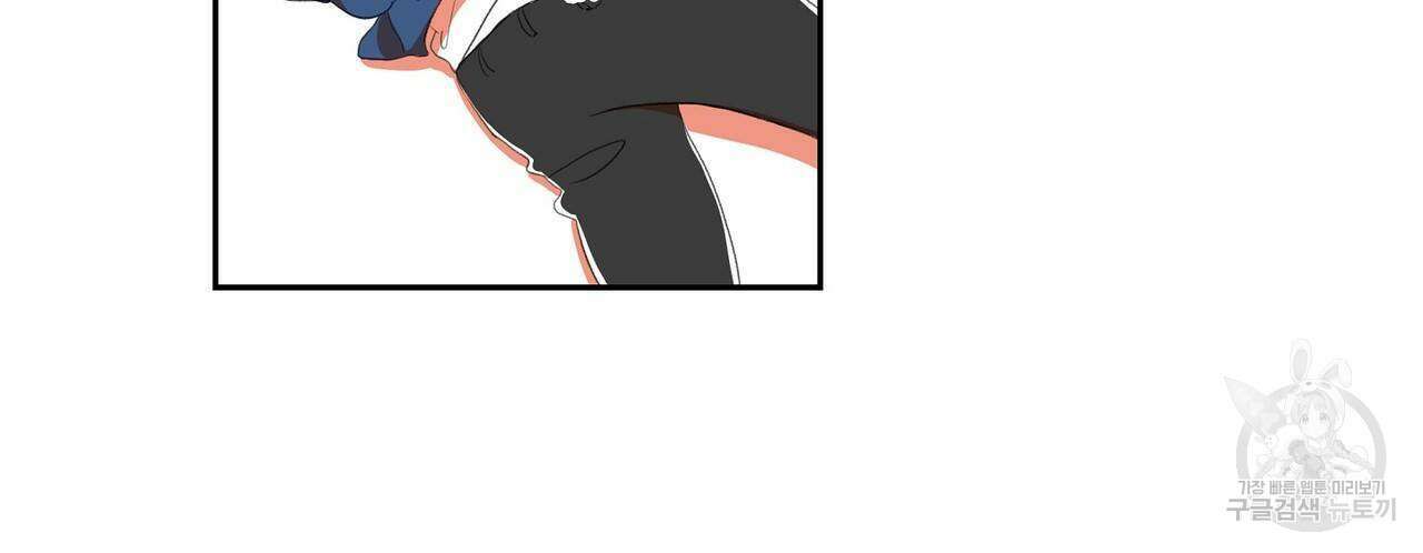 파파 투 파파 42화 58