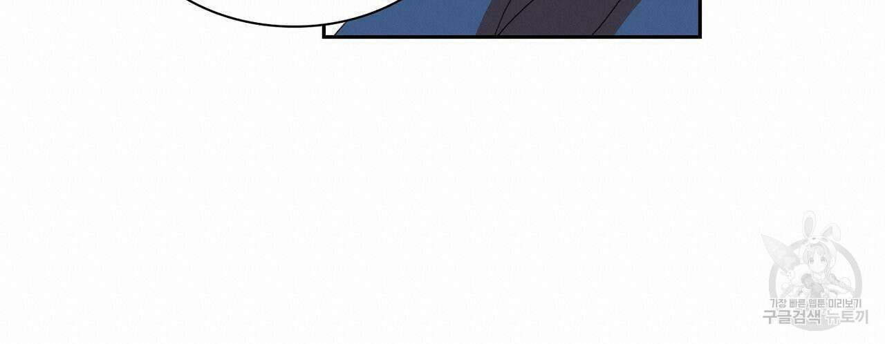 파파 투 파파 42화 60