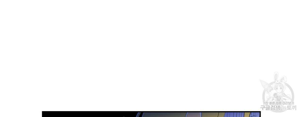 파파 투 파파 42화 72