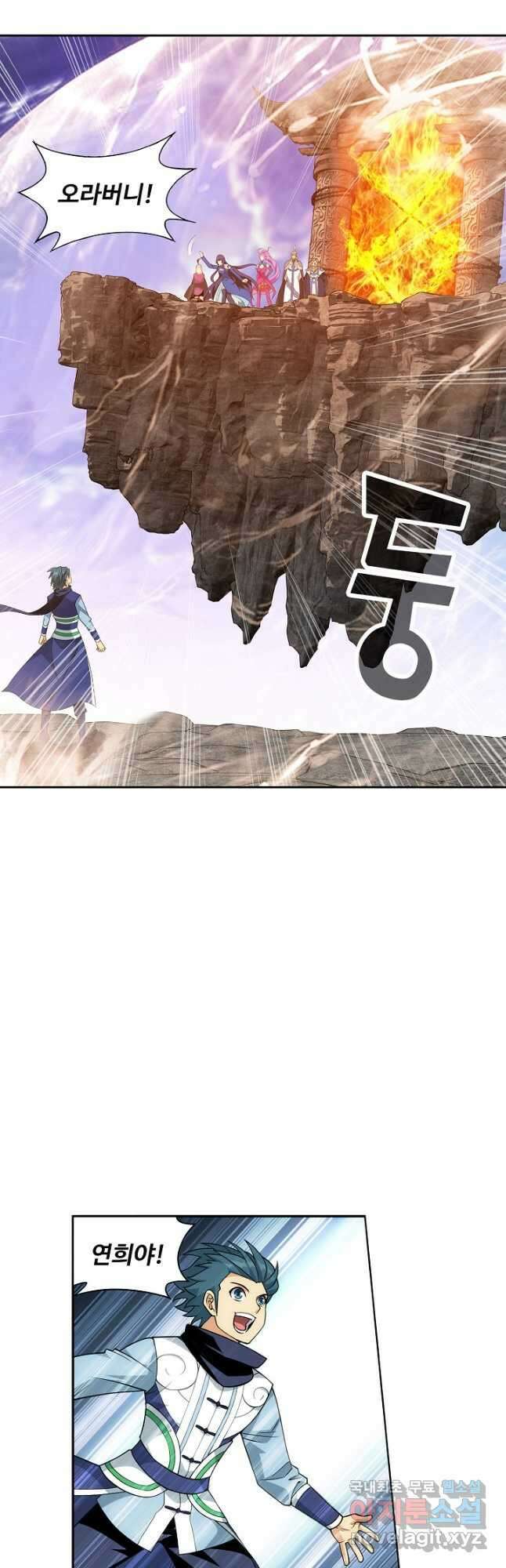 투파창궁 547화 4