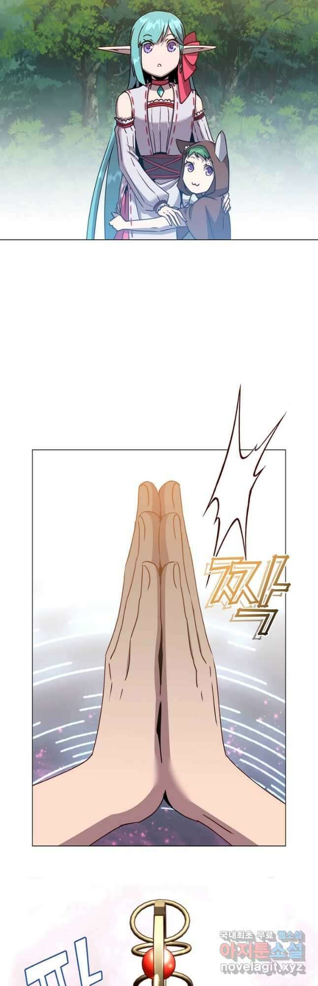 만렙 영웅님께서 귀환하신다! 144화 26