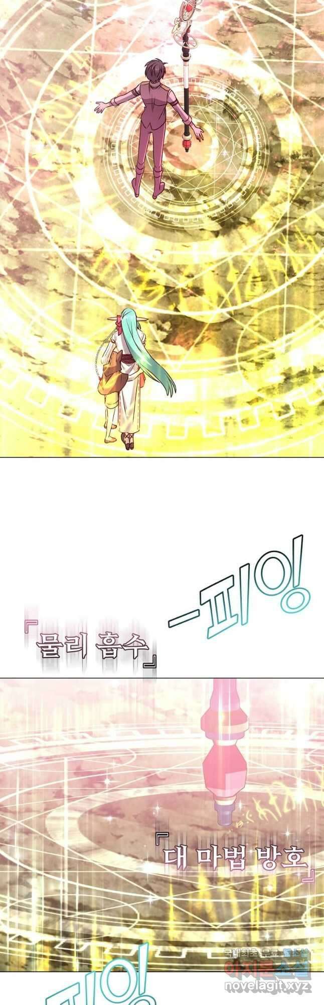 만렙 영웅님께서 귀환하신다! 144화 28
