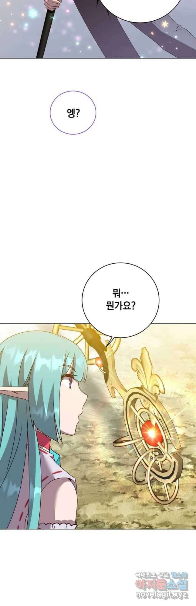 만렙 영웅님께서 귀환하신다! 144화 39