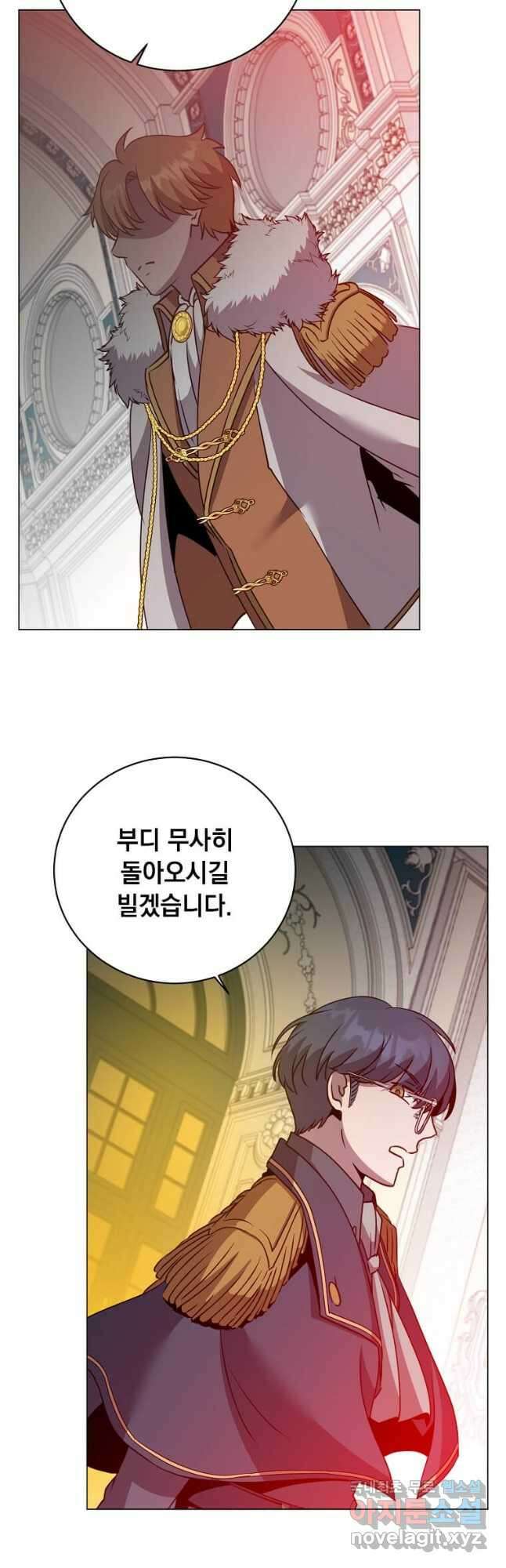 만렙 영웅님께서 귀환하신다! 144화 51