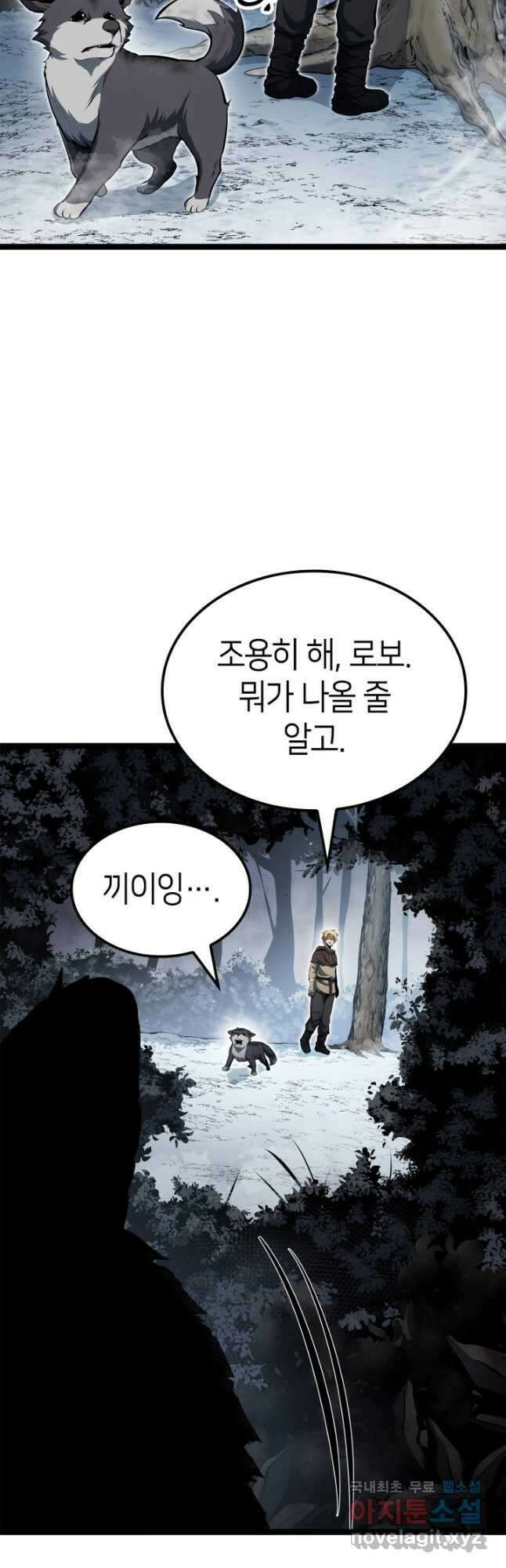 권투사 칼리 32화 5