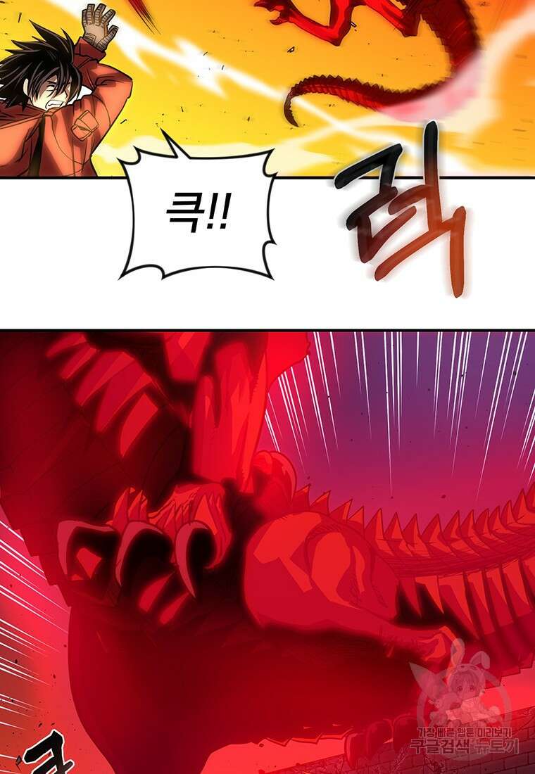 시간여행자 45화 18