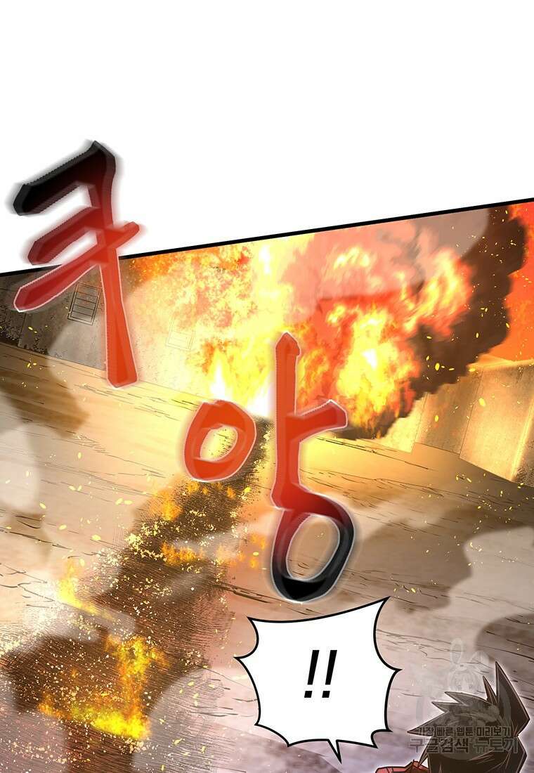 시간여행자 45화 22