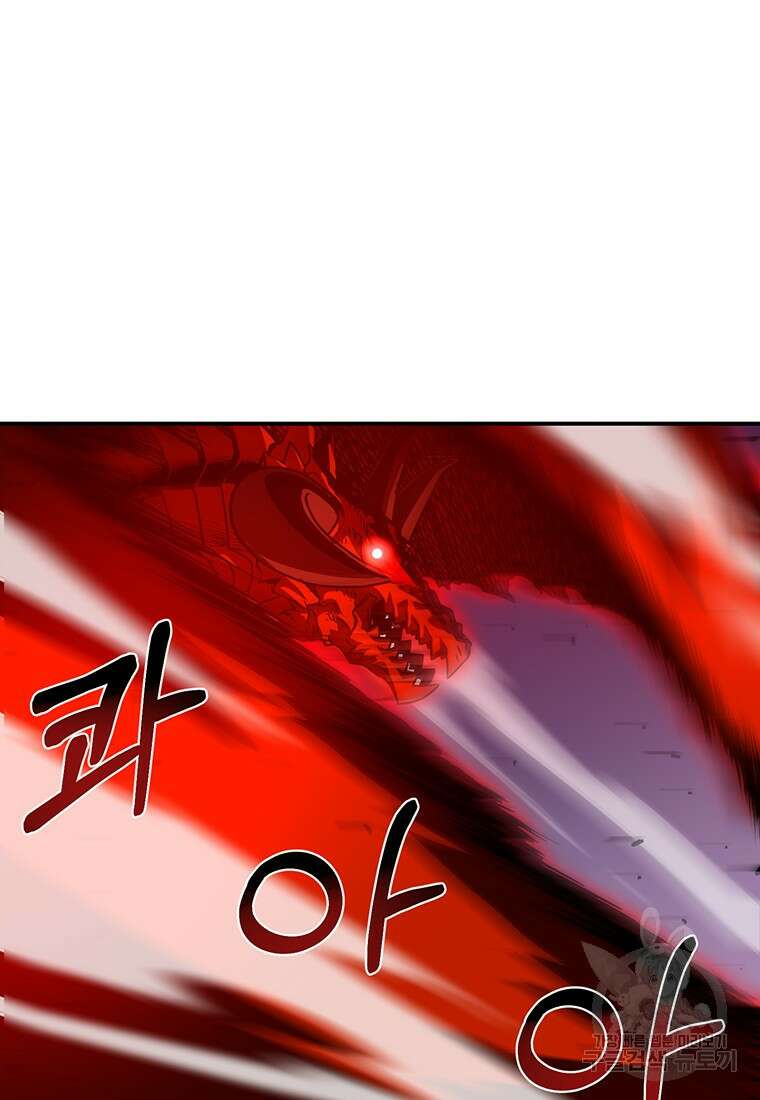 시간여행자 45화 47