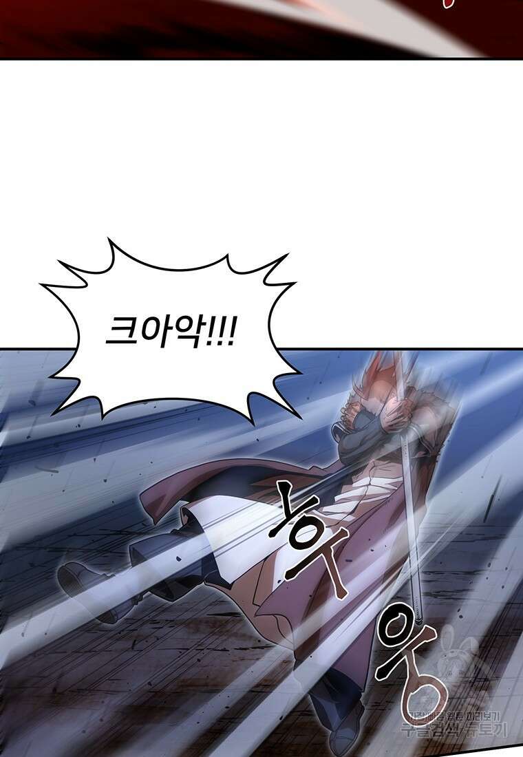 시간여행자 45화 48