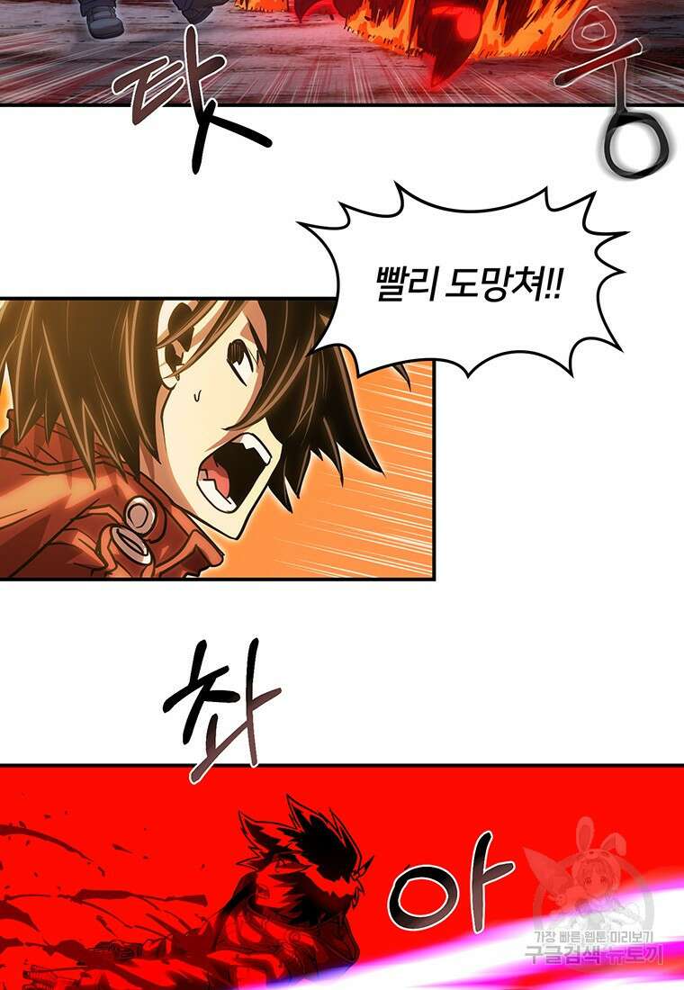 시간여행자 45화 68