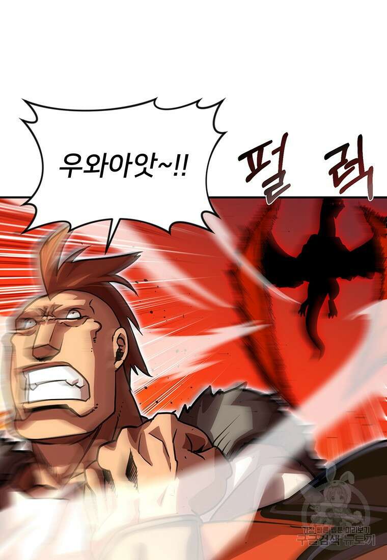 시간여행자 45화 71