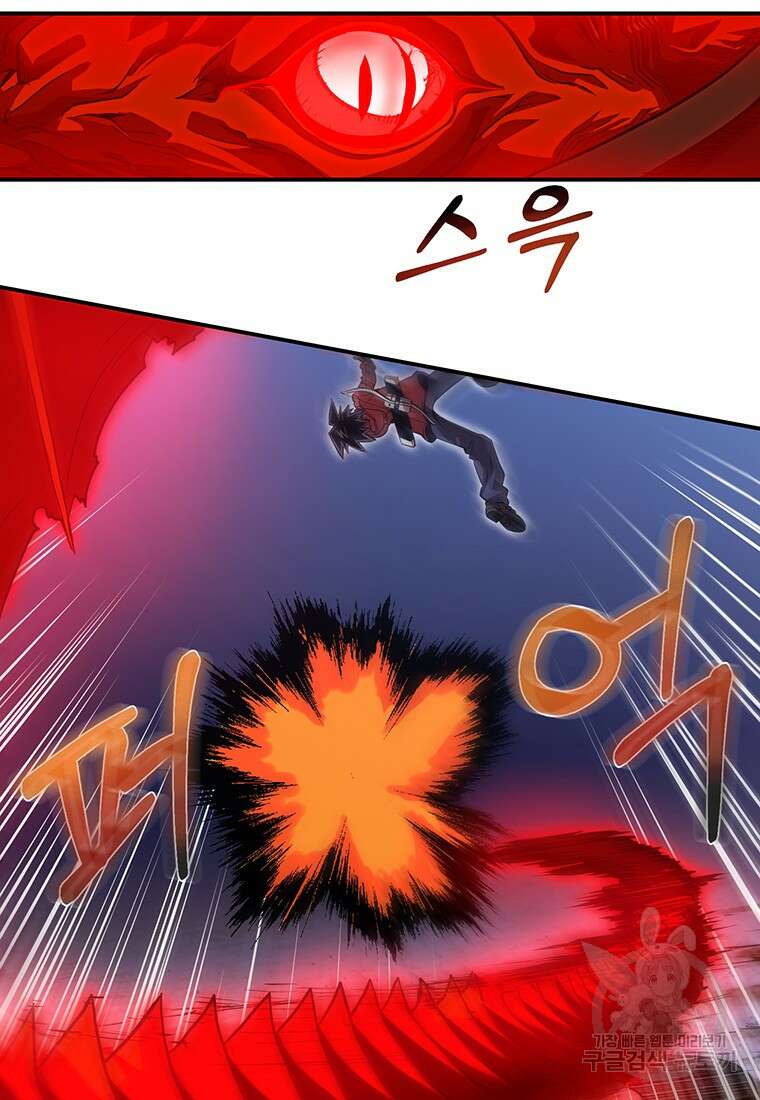 시간여행자 45화 77