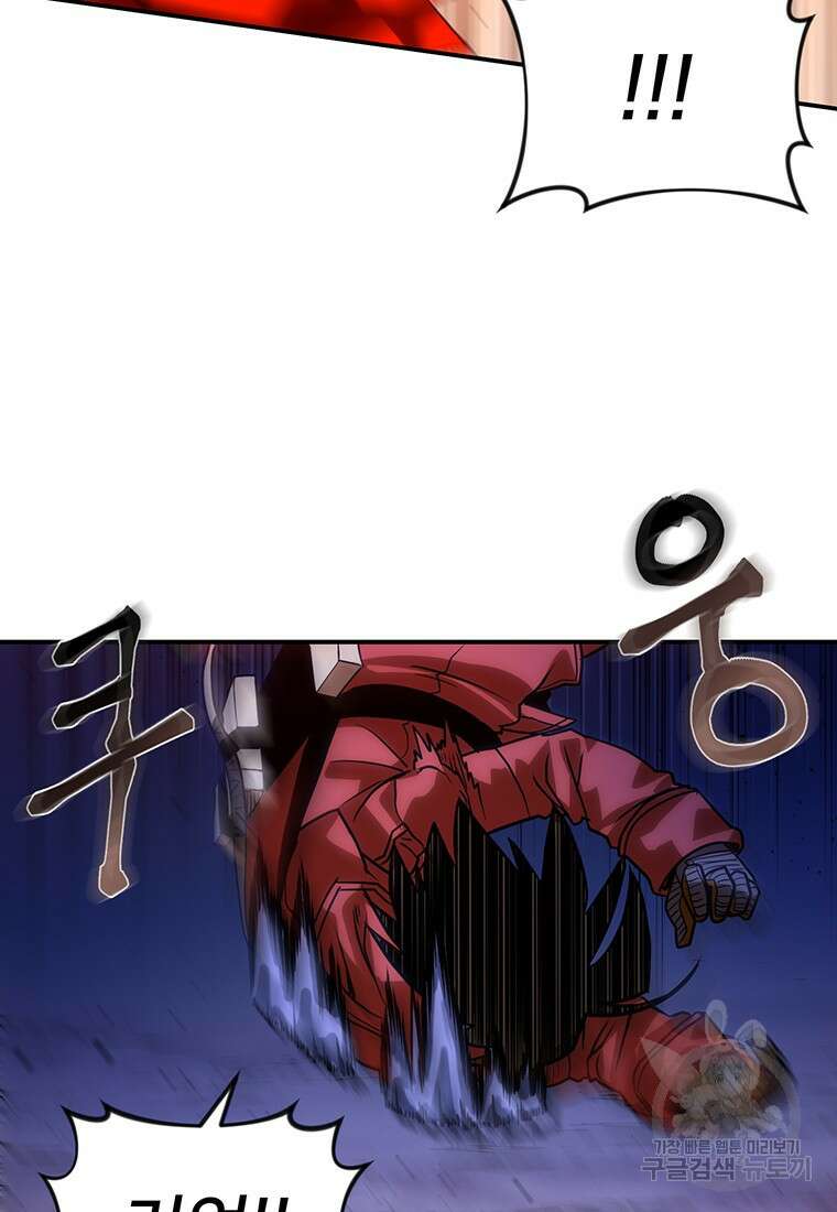 시간여행자 45화 81